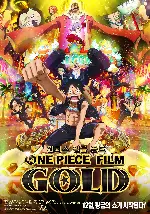 원피스 필름 골드 포스터 (ONE PIECE FILM GOLD poster)