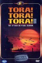 도라,도라,도라 포스터 (Tora! Tora! Tora! poster)