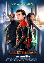 스파이더맨: 파 프롬 홈 포스터 (Spider-Man: Far From Home poster)