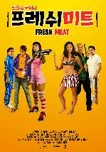 프레쉬 미트 포스터 (Fresh Meat  poster)