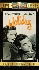 어떤 휴가 포스터 (Holiday poster)