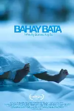 베이비 팩토리 포스터 (Baby Factory poster)