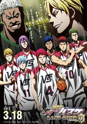 극장판 쿠로코의 농구 라스트 게임 포스터 (Kuroko's Basketball The Movie LAST GAME poster)