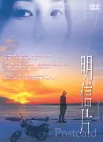 엽서 포스터 (Postcard poster)
