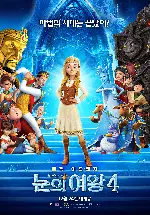 눈의 여왕4 포스터 (The Snow Queen: Mirrorlands poster)