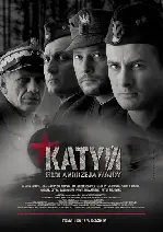 카틴 포스터 (Katyn poster)