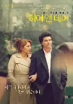 히어 앤 데어 포스터 (Here And There poster)