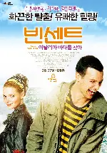 바다 포스터 (Themselves poster)