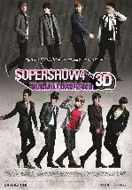 슈퍼쇼 4 3D 포스터 (SUPER SHOW  poster)