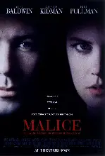 맬리스  포스터 (Malice poster)