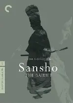 산쇼다유 포스터 (Legend of Bailiff Sansho poster)