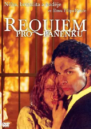 마리카의 좁은 문  포스터 (Requiem For A Maiden poster)