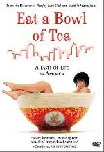 뜨거운 차 한 잔 포스터 (Eat A Bowl Of Tea poster)