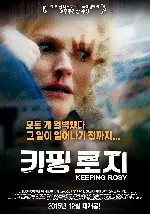 키핑 로지 포스터 (Keeping Rosy poster)