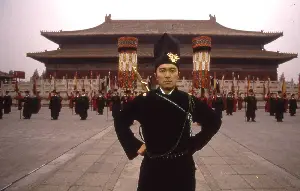 주성치의 007 포스터 (Forbidden City Cop poster)
