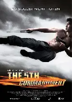 5계명 포스터 (The Fifth Commandment poster)
