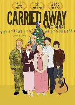캐리드 어웨이 포스터 (Carried Away poster)