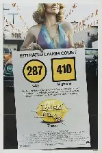 고물차 소동 포스터 (Used Cars poster)