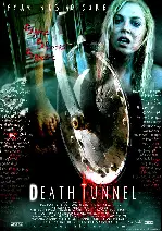데스 터널 포스터 (Death Tunnel poster)