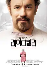 레이디킬러 포스터 (The Ladykillers poster)