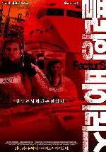 플라잉 바이러스 포스터 (Faktor 8  poster)