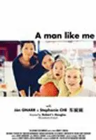 나 같은 남자라도 포스터 (A Man Like Me poster)
