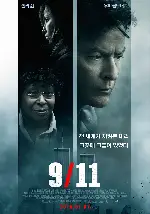 9/11 포스터 (9/11 poster)