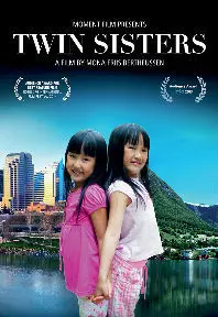 미아와 알렉산드라  포스터 (Twin Sisters poster)