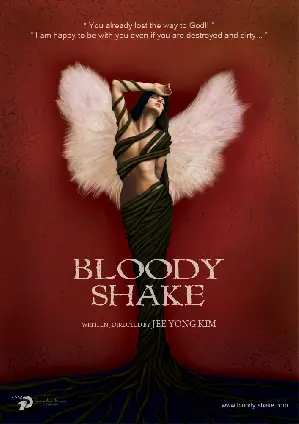 블러디쉐이크 포스터 (Bloody Shake poster)