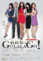 두라라 승진기 포스터 (Go LaLa Go! poster)