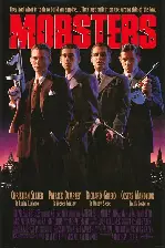 자유시대 포스터 (Mobsters poster)