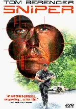 스나이퍼 포스터 (Sniper poster)