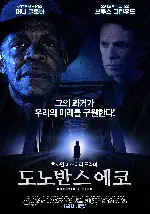 도노반스 에코 포스터 (Donovan's Echo poster)