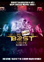 비스트 포스터 (Beasts of the Southern Wild poster)