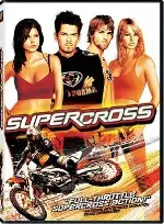 슈퍼크로스 포스터 (Supercross poster)