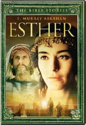 에스더 포스터 (Esther poster)