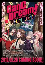 뱅드림! 필름 라이브 포스터 (BanG Dream! Film Live poster)