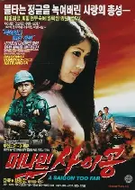 머나먼 사이공 포스터 (Distant Saigon poster)