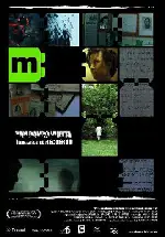엠 포스터 (M poster)