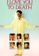 바람둥이 길들이기 포스터 (I Love You To Death poster)