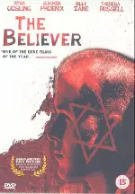 빌리버 포스터 (The Believer poster)