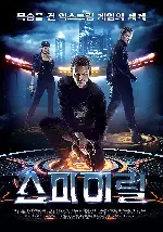 스파이럴 포스터 (Spiral poster)