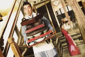 용봉점 포스터 (Adventure of The King poster)