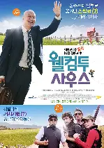 웰컴 투 사우스 포스터 (Welcome to the South  poster)