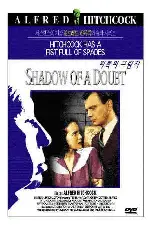 의혹의 그림자 포스터 (Shadow Of A Doubt poster)