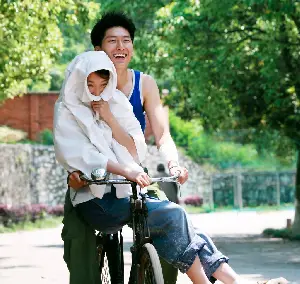 산사나무 아래 포스터 (Under the Hawthorn Tree poster)