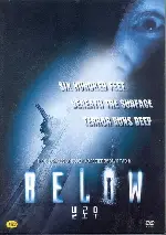 빌로우 포스터 (Below poster)