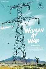 어느 여자의 전쟁 포스터 (Woman at War poster)