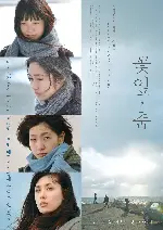 꽃잎, 춤 포스터 (Petal Dance poster)