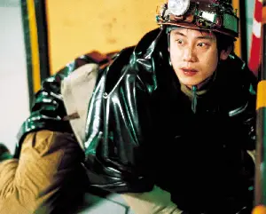 지구를 지켜라 포스터 (Save the Green Planet poster)